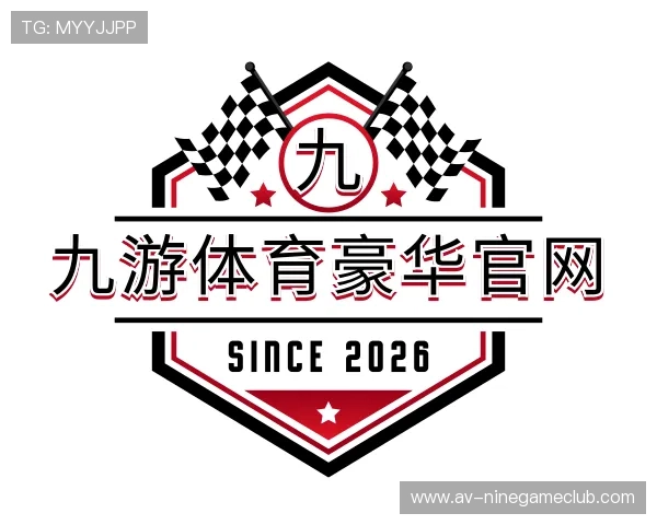 了解九游体育豪华官网